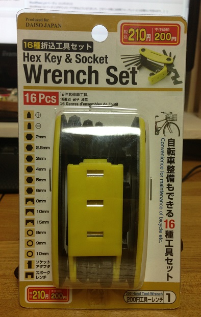 wrench-set